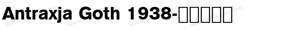 Antraxja Goth 1938字体转换